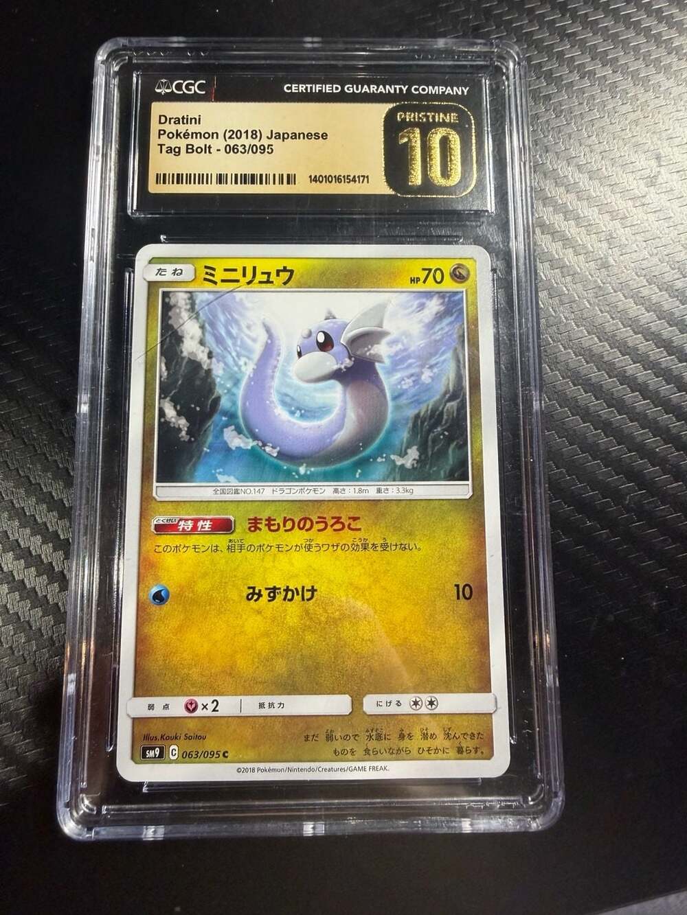2018 Pokémon Japanese Tag Bolt Dratini 063/095 CGC 10 Pristine